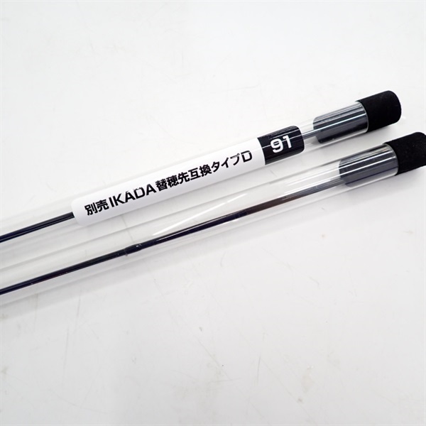 ２２セイハコウAＸ１５０